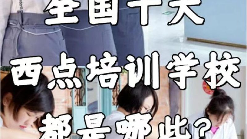 考研在线课程怎么选机构