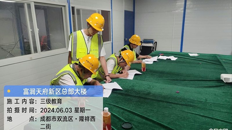 电工培训怎么学最快