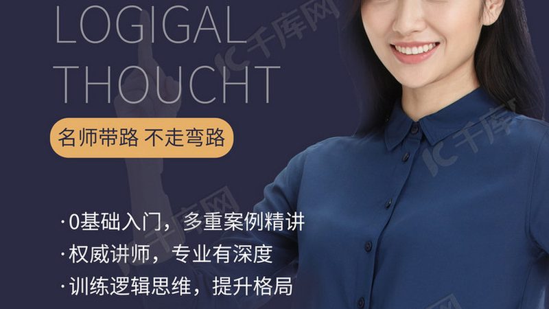 全日制与非全日制：成人教育课程设置的差异化考量**