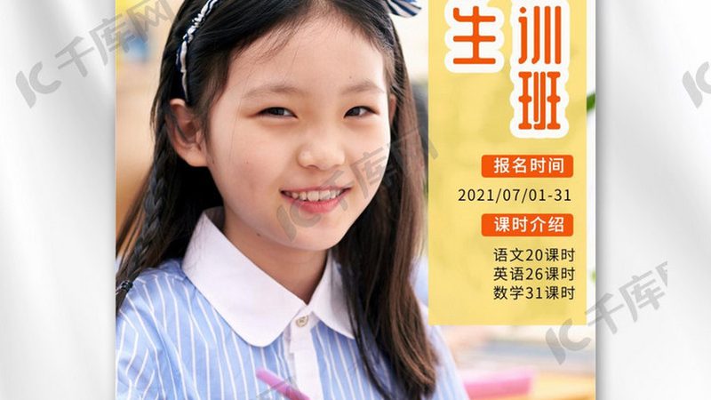 在选择家庭教育指导师培训机构时，要警惕以下话术禁忌：