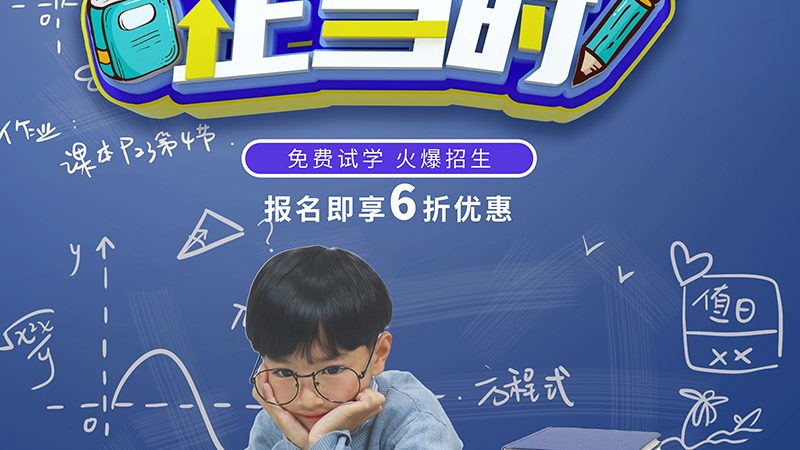 Python线上少儿编程课程对比