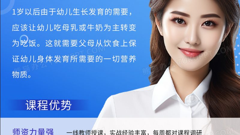 企业内训，财务无忧：集团财务内训方案定制解析**