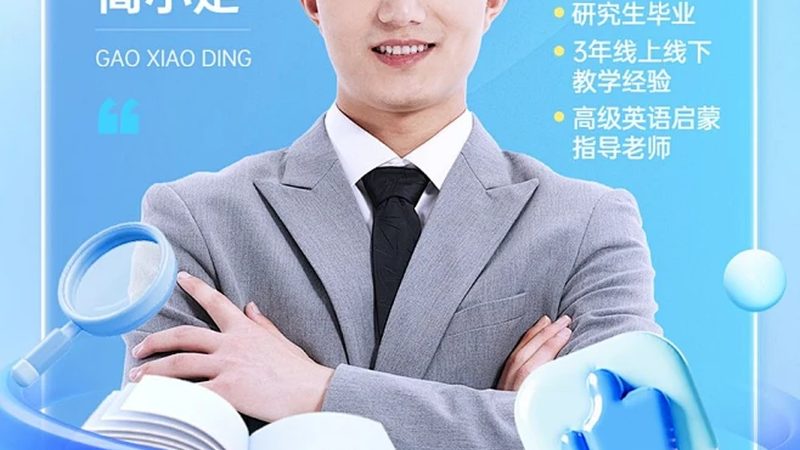 行政管理自考本科：跳槽方向与职业规划