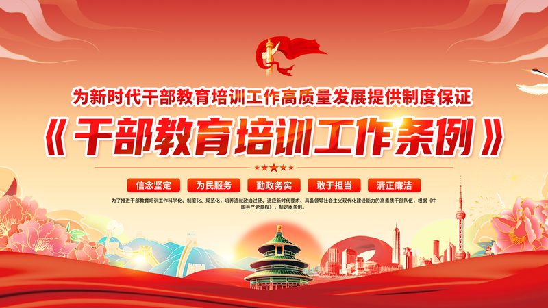 连锁门店管理培训哪家好