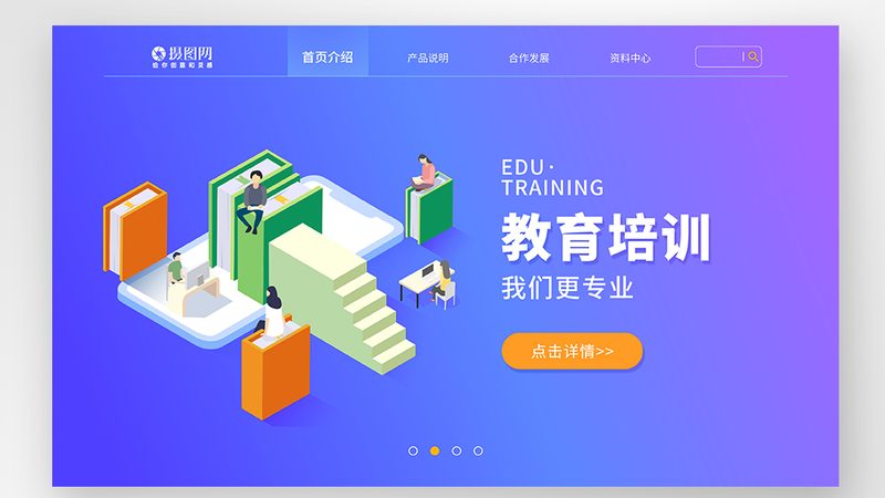 北京教师资格证试讲培训