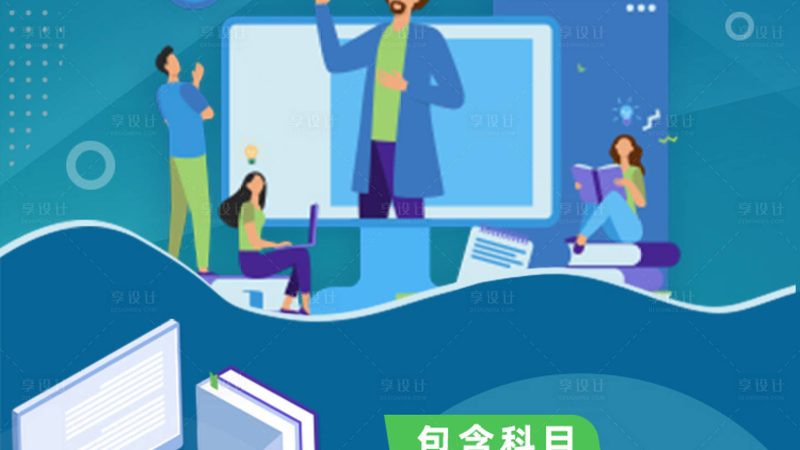 新员工入职培训：如何科学安排培训步骤