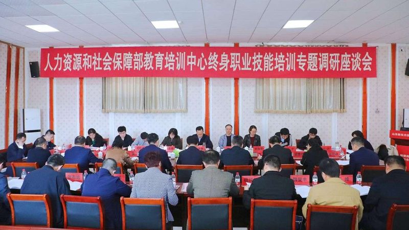 揭秘职场晋升利器：管理培训机构的选课之道