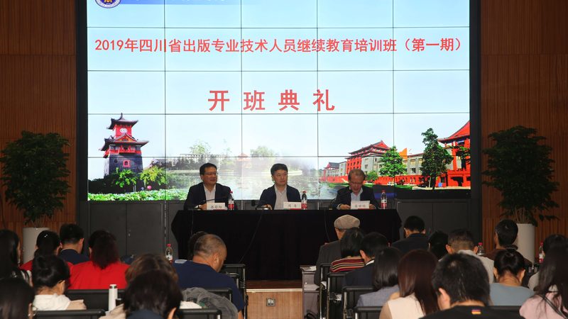 成人教育机构加盟条件是什么