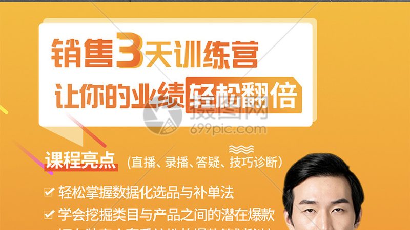 远程教育专升本，最短学制揭秘