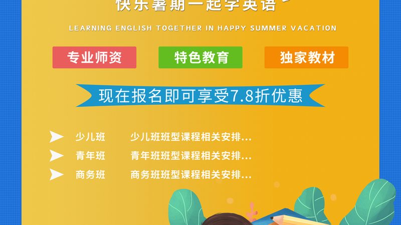 成人高考毕业证书样本制作流程揭秘